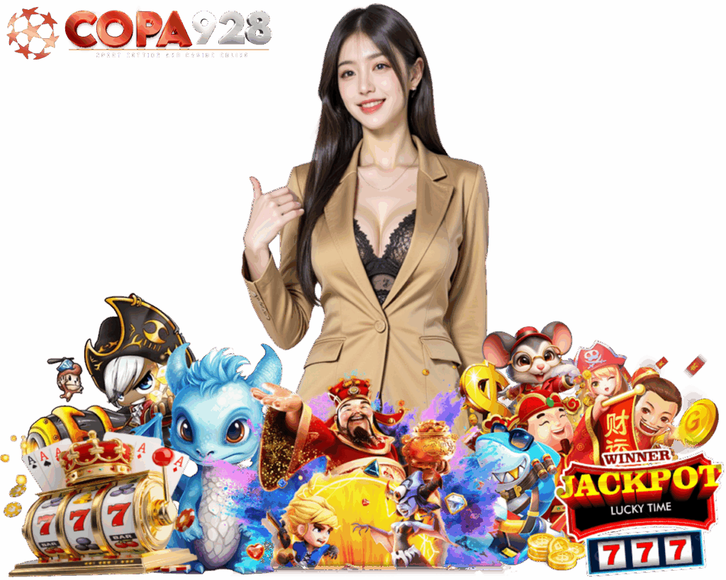 COPA928 ฝากถอนไม่มีขั้นต่ำ