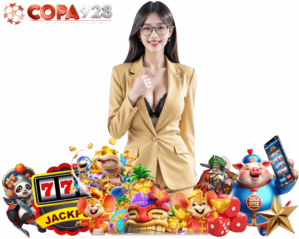 COPA928 สล็อต โบนัสสูง